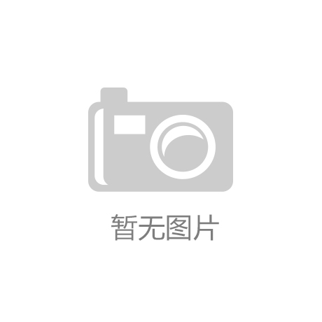 “智心绿意 办公重构”汉国中心新产品漢·林間发布暨招商推介会圆满举行