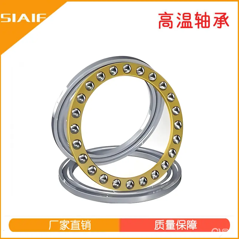 新能源汽车专用推力球轴承平面轴承的正确安装方法